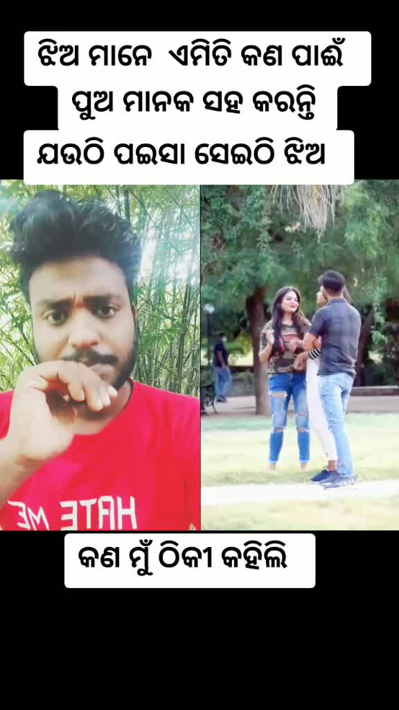 @prince sahoo