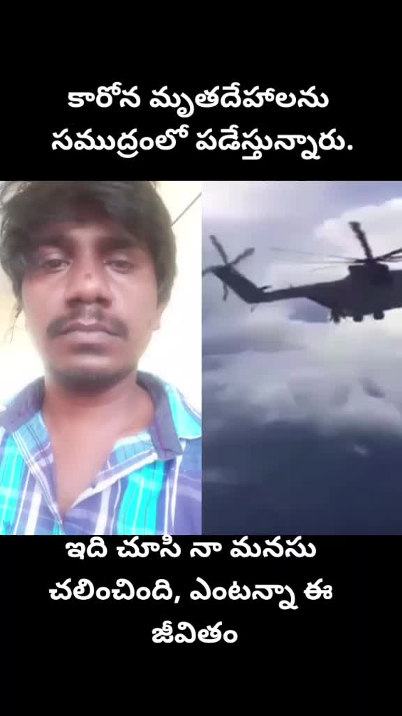 @@Ramesh Banala
