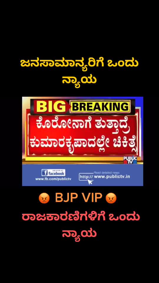 @JDS ಅಭಿಮಾನಿ 🇳🇬