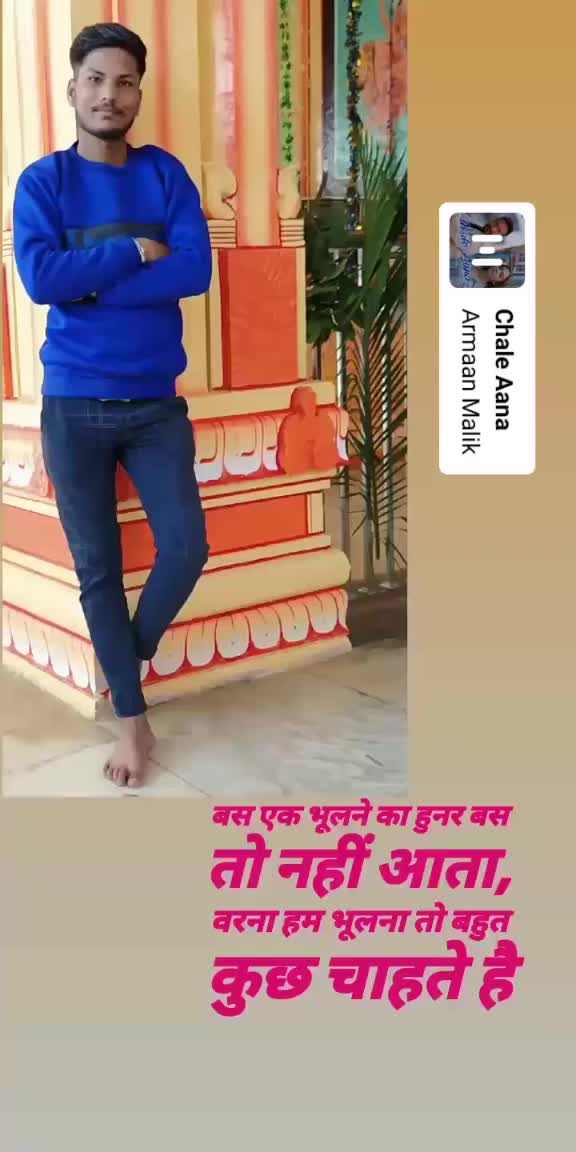 @Rahul Vishwakarma