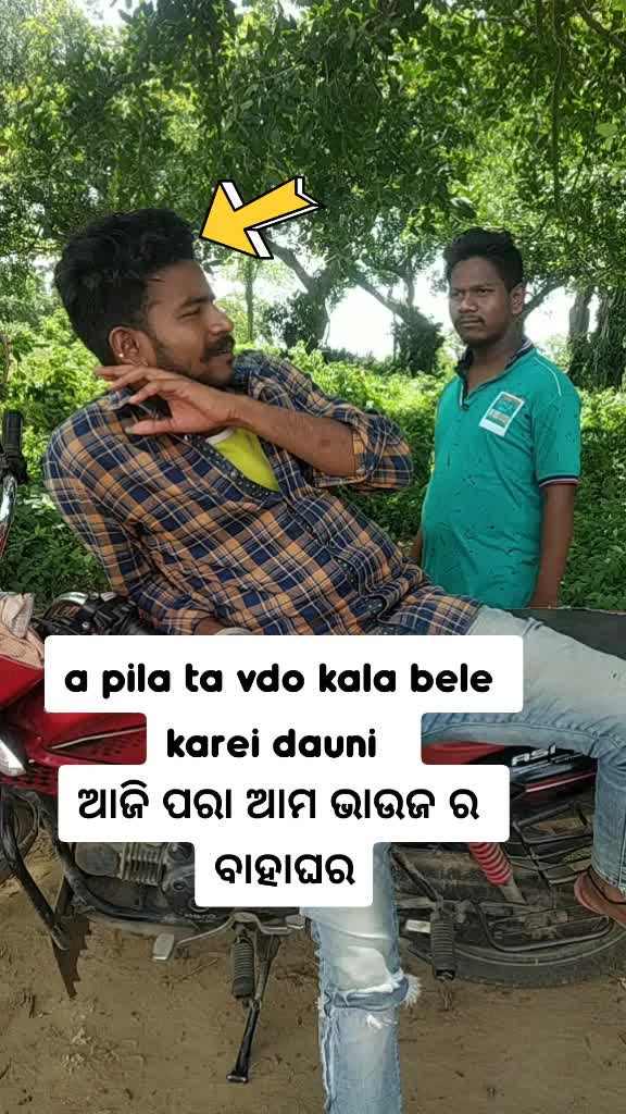 @Ram_G_Sangram(raWan)