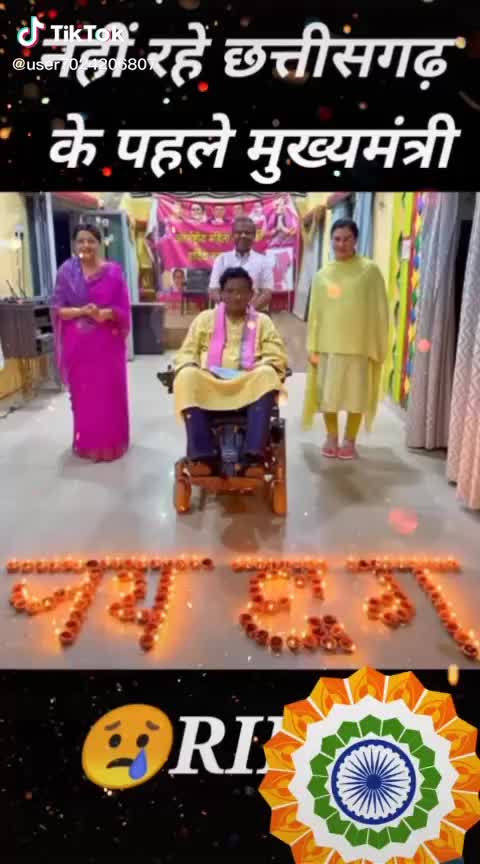 @Virendra Manikpuri