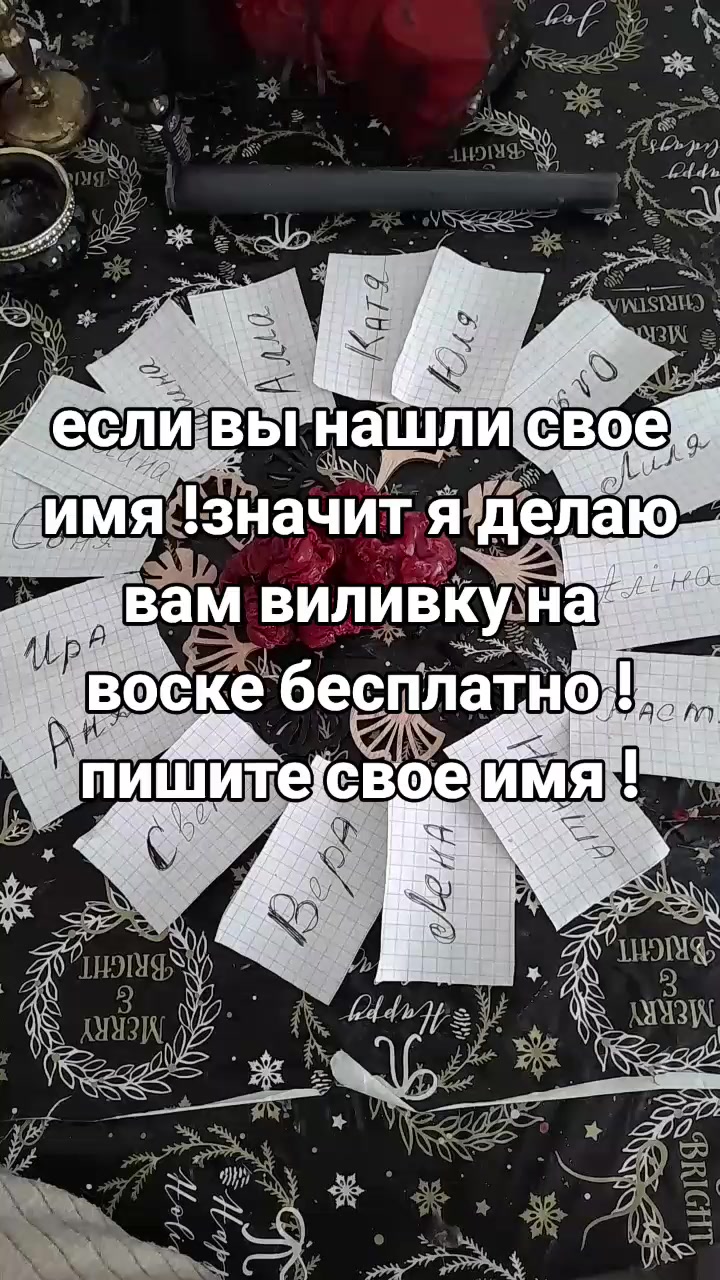 @Галина