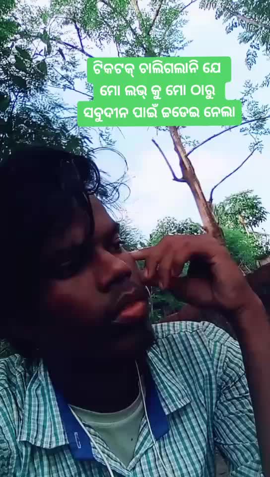 @Yangstar Akash