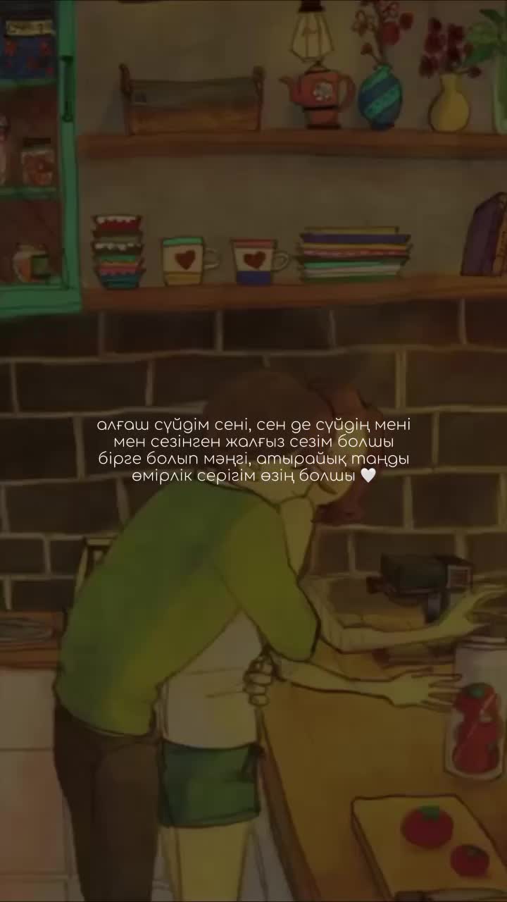 @Erkesha 🕊️