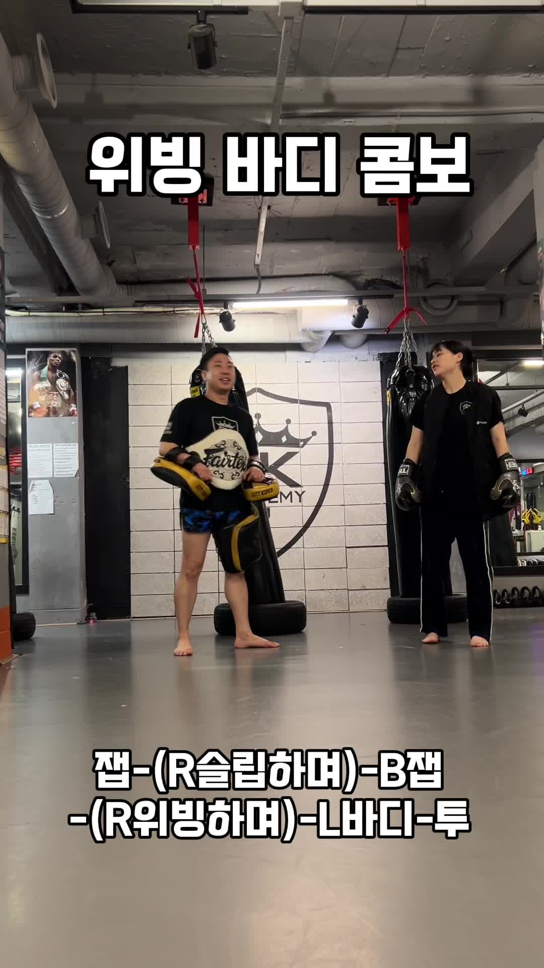 @킥튜브
