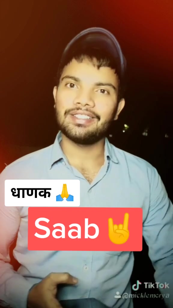 @💥Dhanaka ka Chora💥