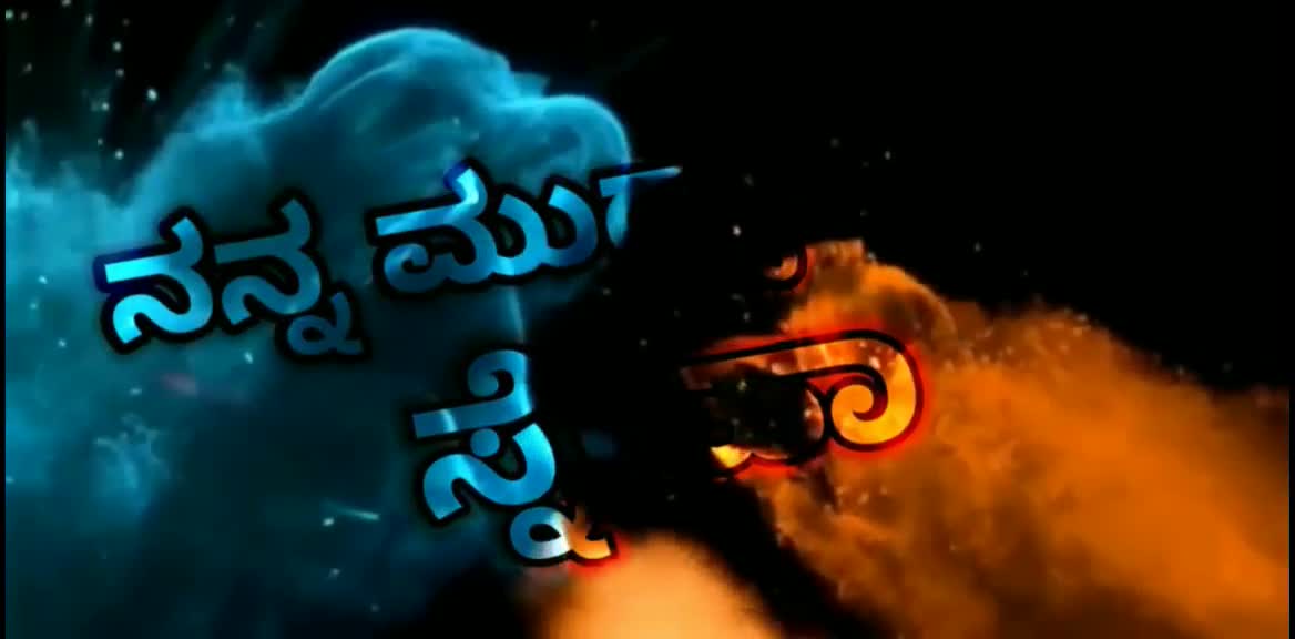 @KING 👑 OF ಗಾಣಸಿರಿ