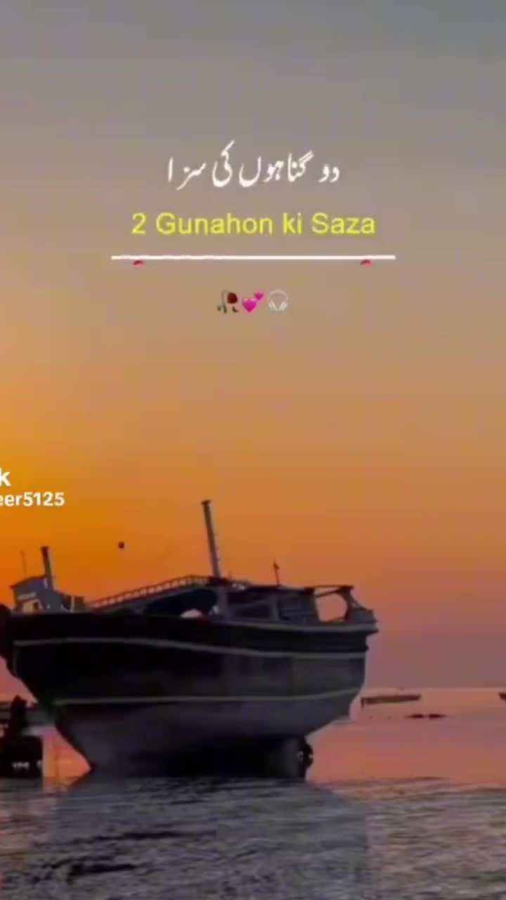 @🕌 نعت خواں محمد حسن 🕋