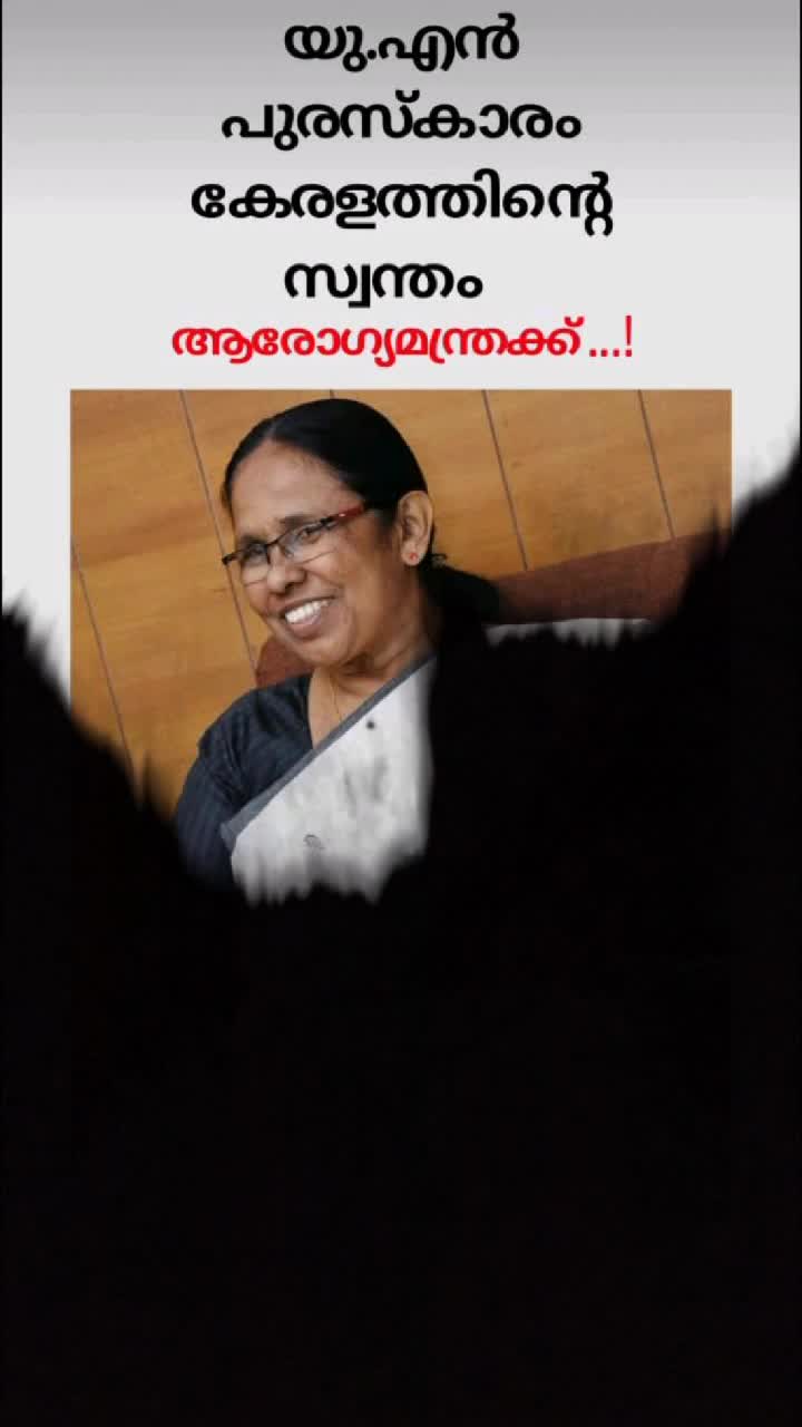 @സഖാവ് 🚩🚩