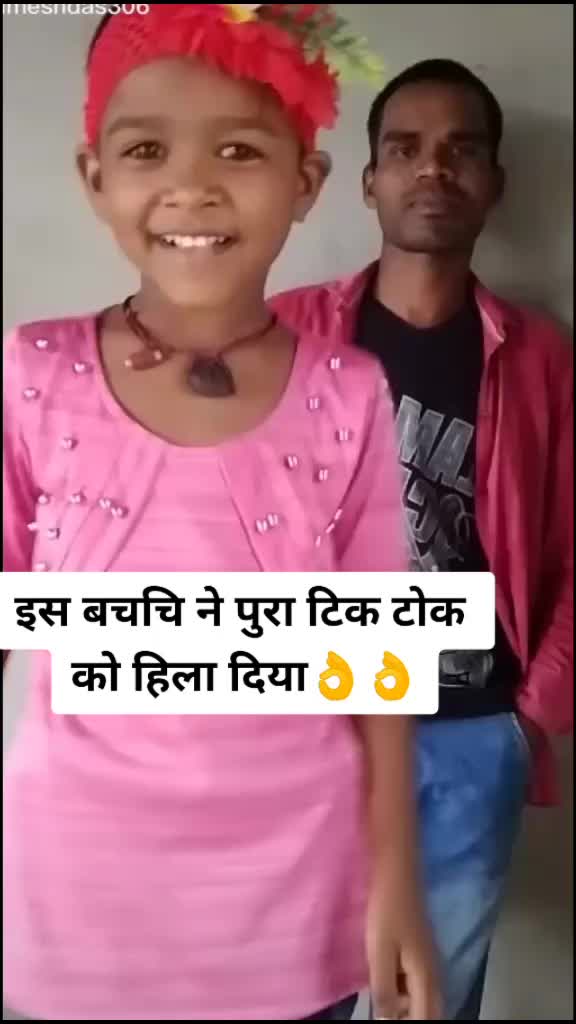 @Id Md