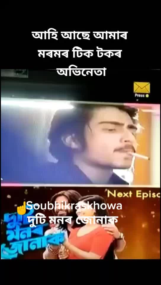 @bikashbikikalita