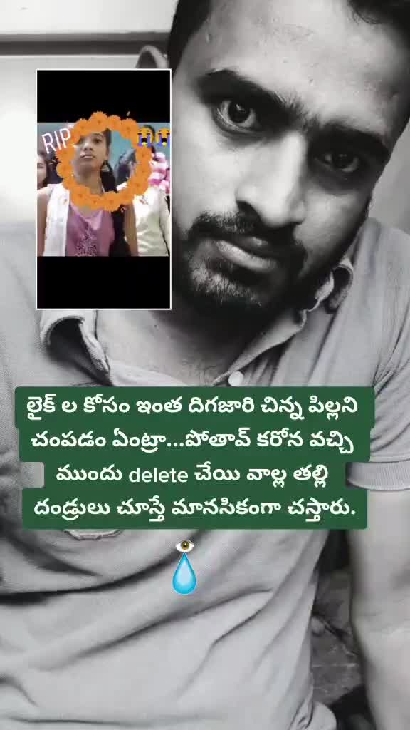@Pavan Kumar Nagineni