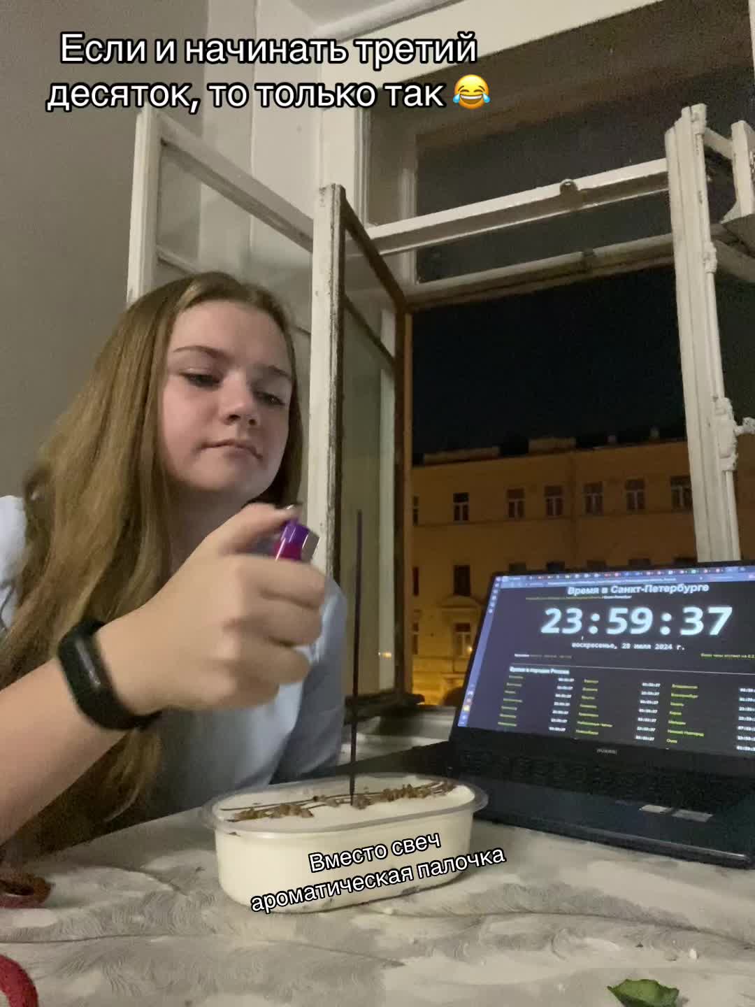 @prosrandia