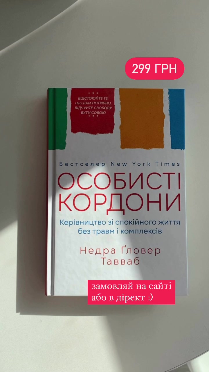 @IRI.BOOKS