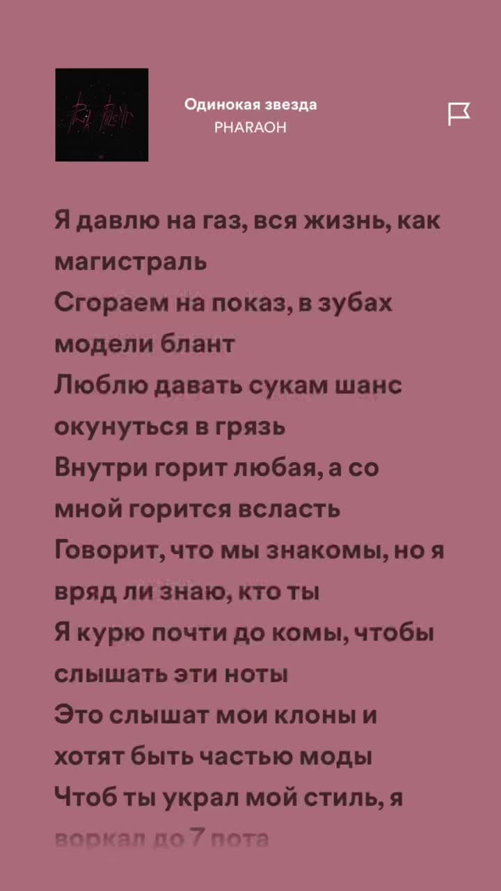 @music.q0
