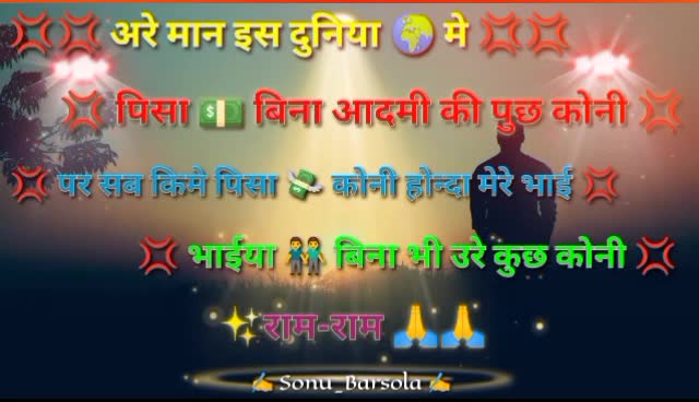 @SONU KHATKAR