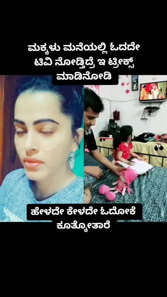 @"ರಂಗಭೂಮಿ ಕಲಾವಿದೆ"
