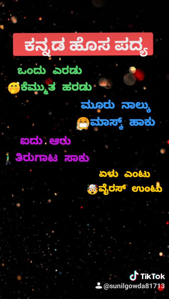 @Sunil gowda