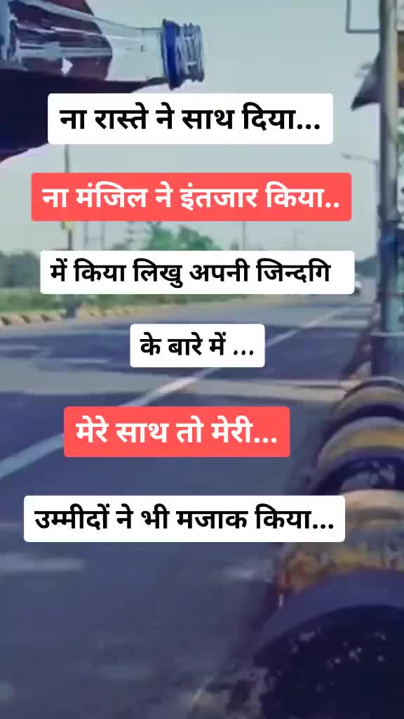 @Shivam Rajput💔💔😢