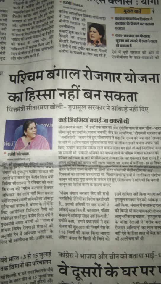@Amrit Vande
