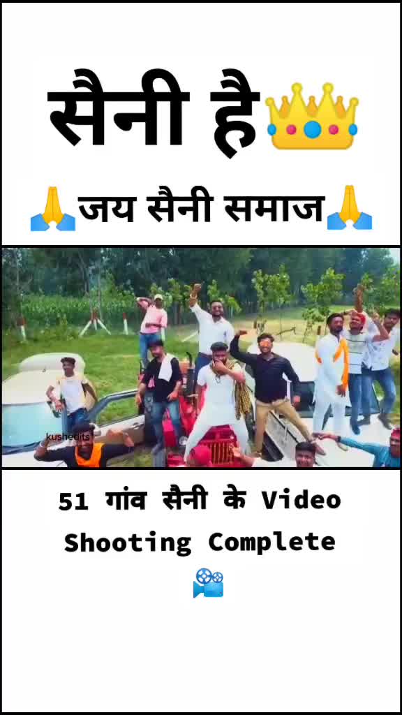 @🔥SAINI🔥