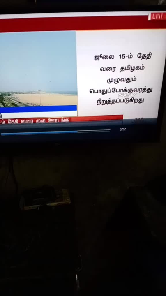 @userJeeva