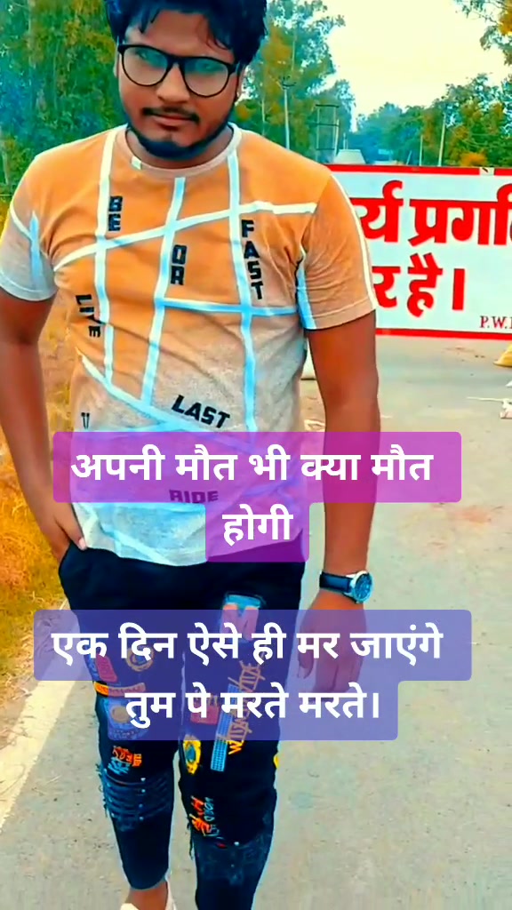 @its_sonu