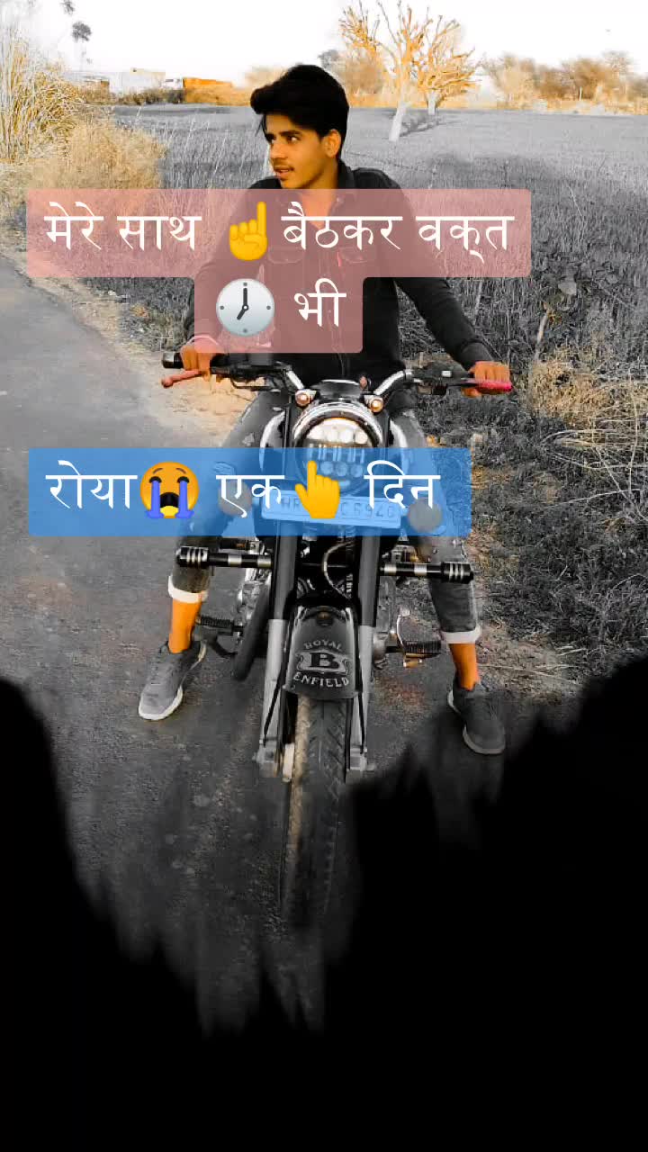 @Deepak Bedwal