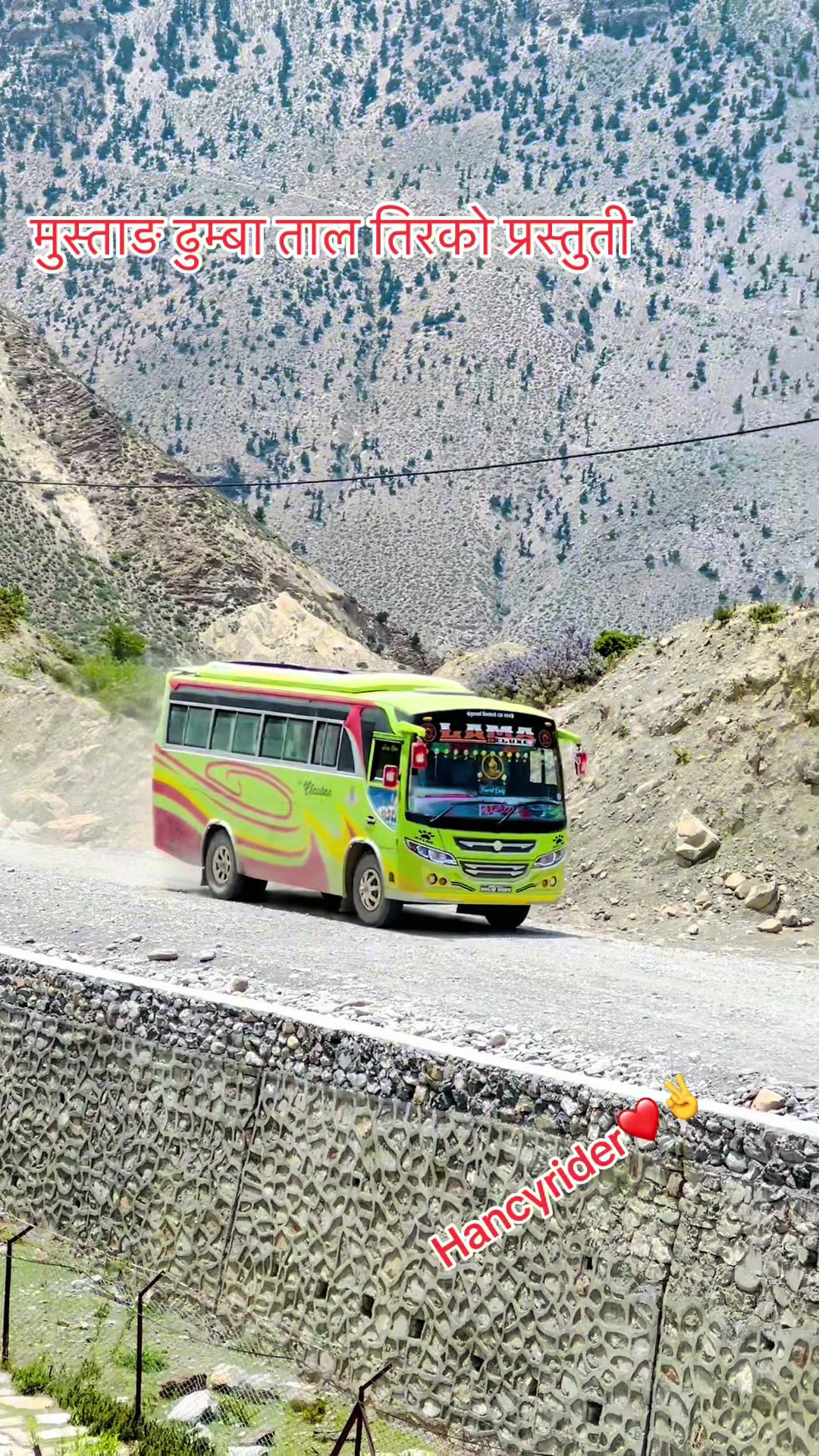 @Hancy Rider🇳🇵🇪🇺🧿