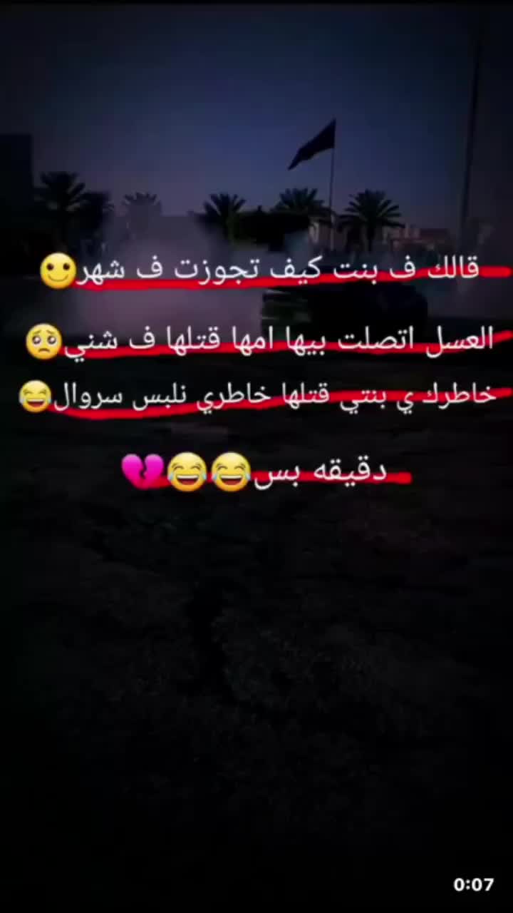 @عبودي العمامي🔥❤️