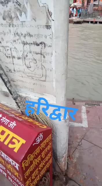 @parbhu_barar