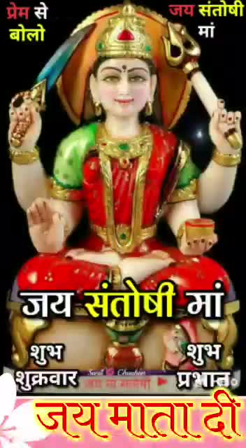 @Golu Diwakar