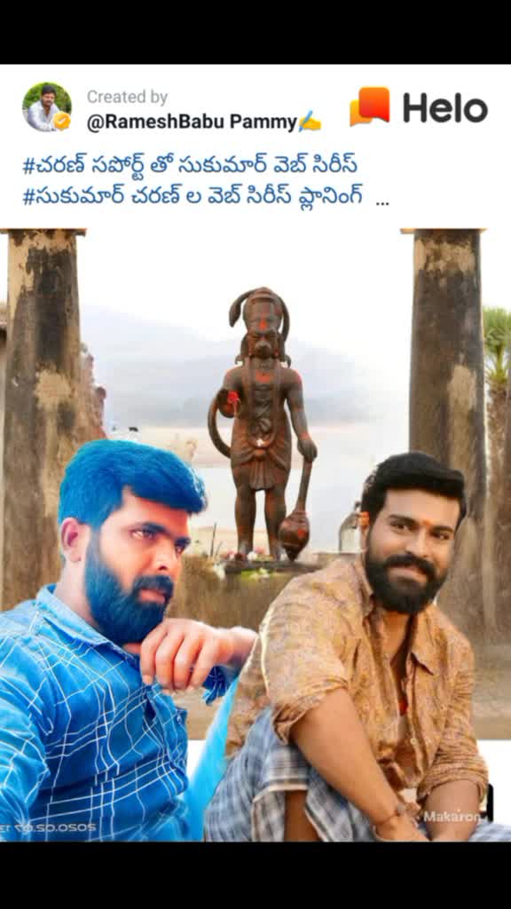 @Gaddhe Simhadri
