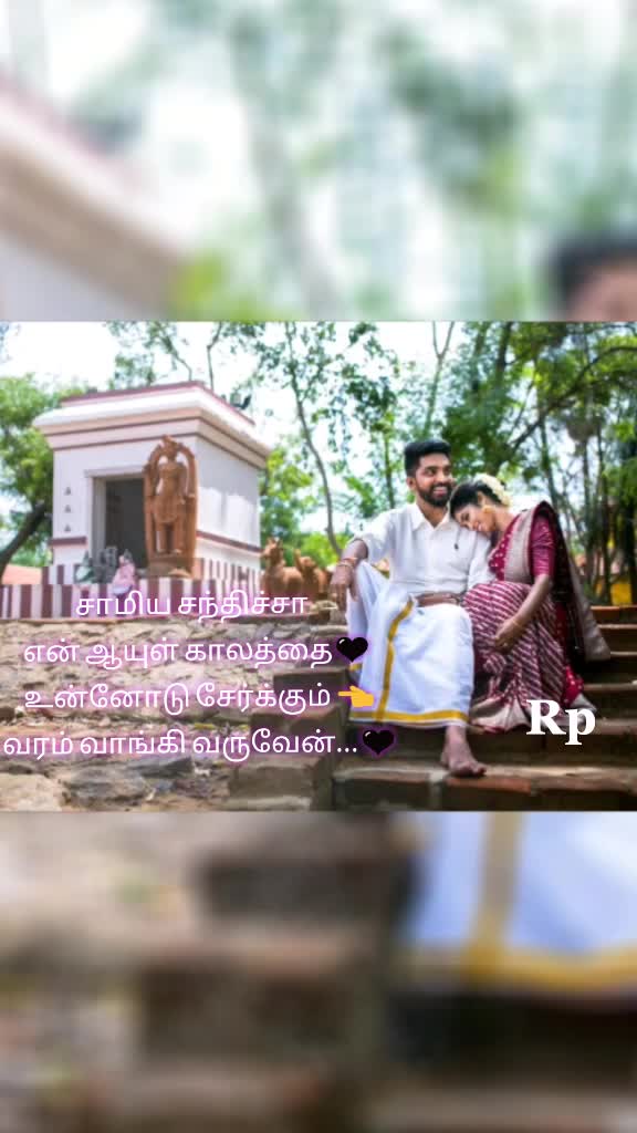 @தனிமையின் காதலி