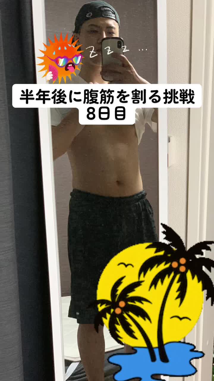@腕トレゆうた