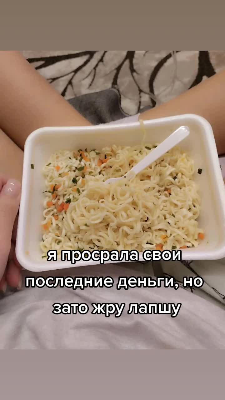@стул нагито