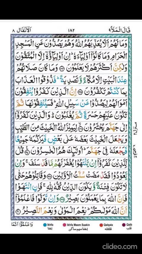 @Quran Majeed