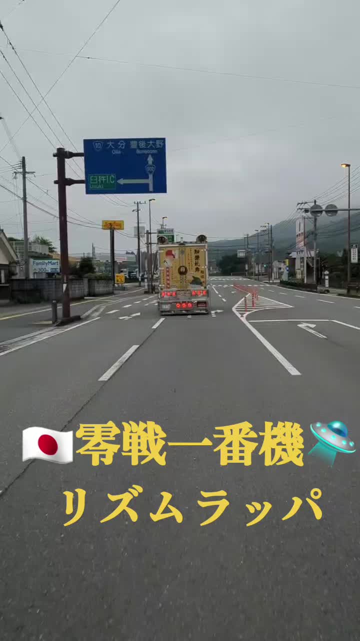 @零🇯🇵🌸零戦一番機🌸🇯🇵