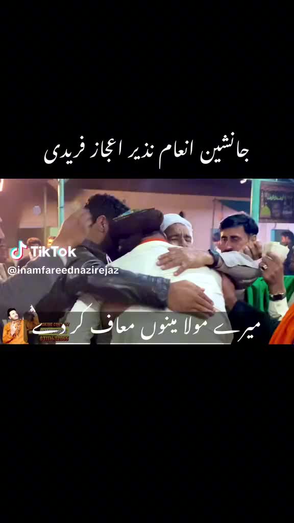 @InamNazirEjaz