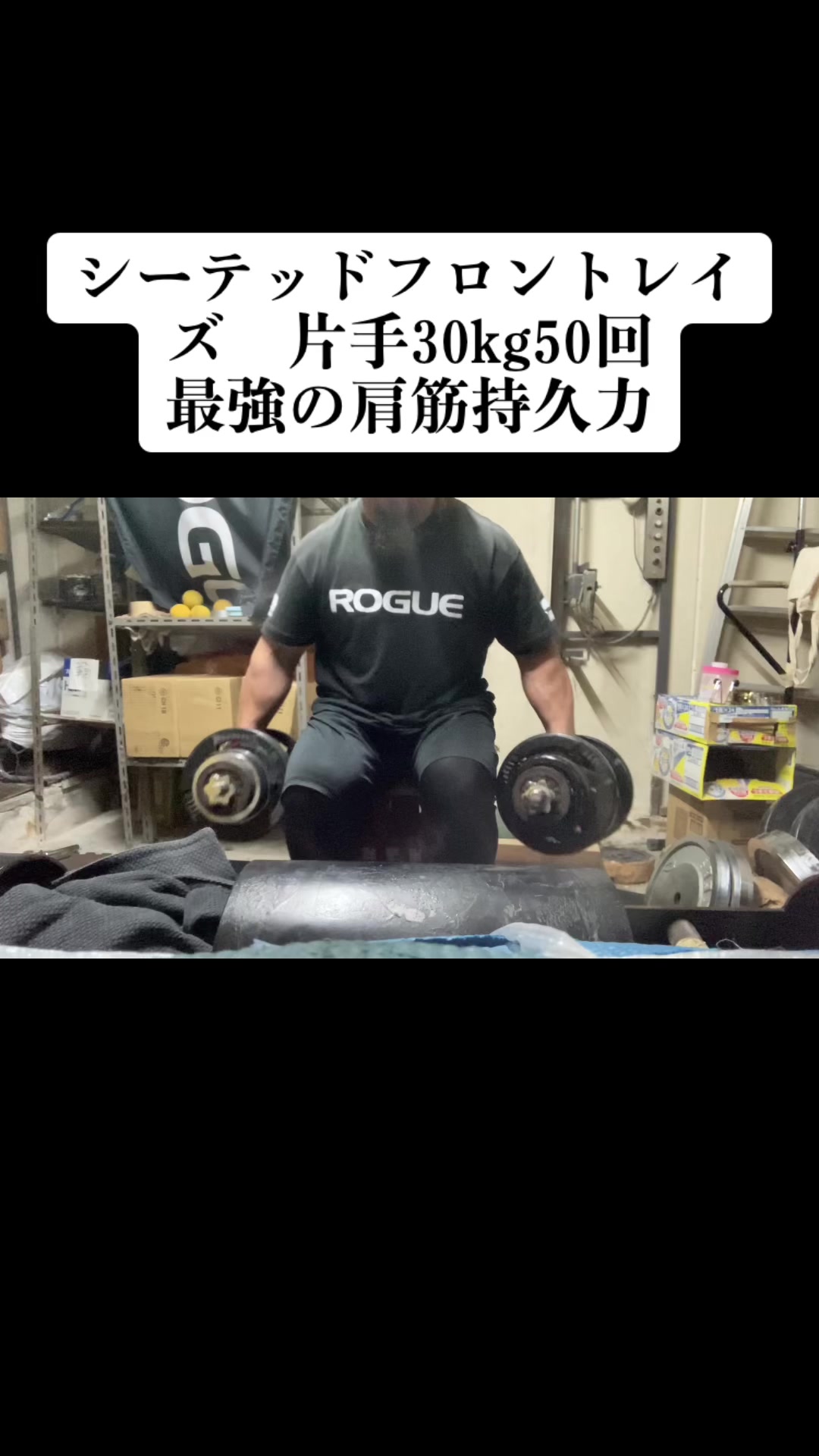 @MT-strongman