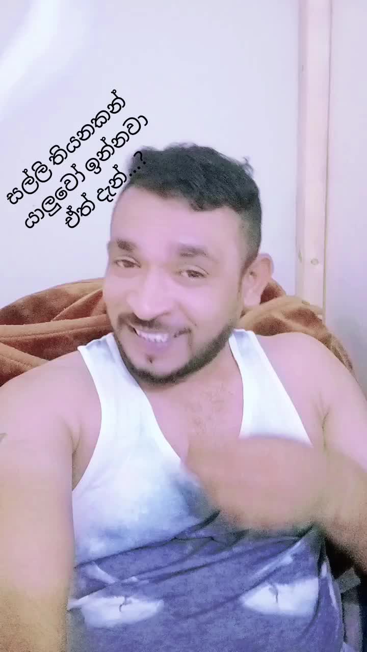 @සිහින
