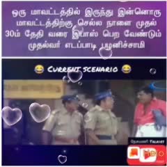 @Shun Tamil