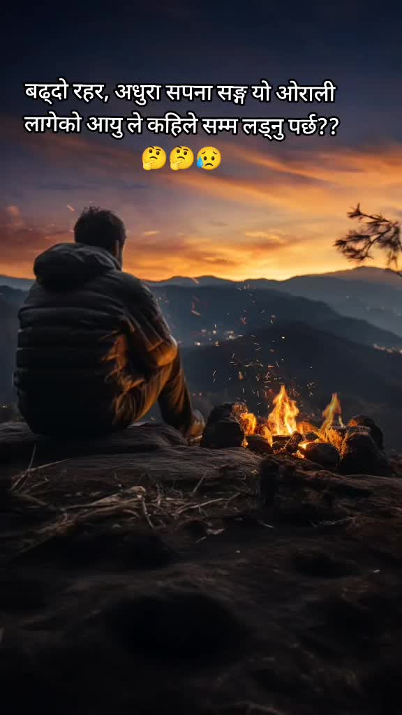 @dipu❤️🥀