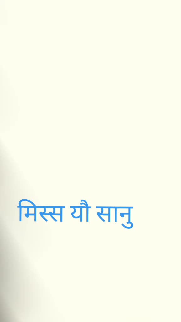 @रमन कुमार