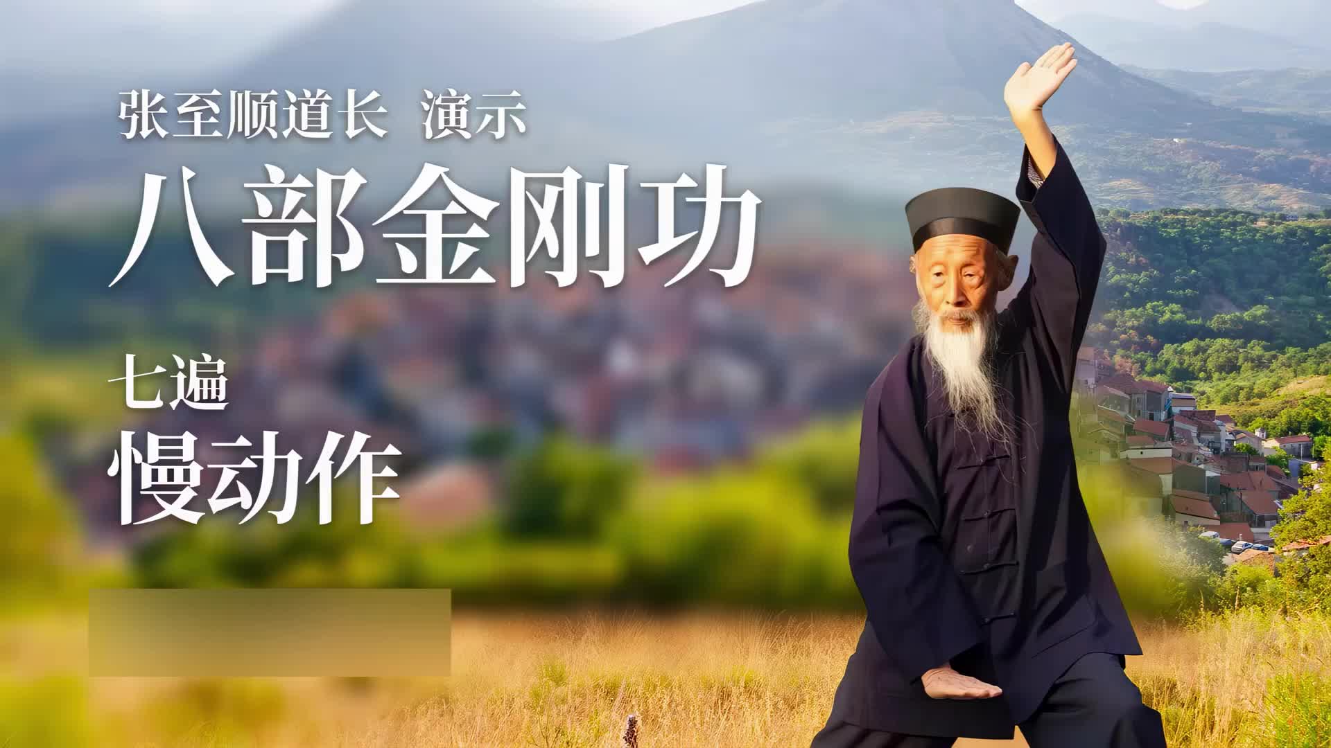 @紫斗天禄