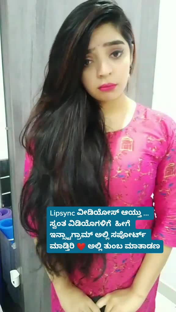 @Amulya Gowda