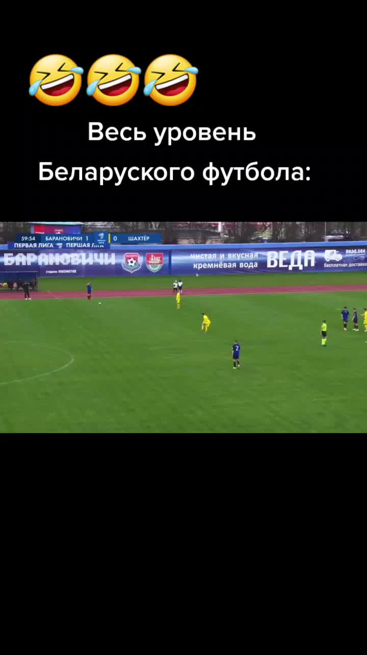 @FootballBelarus