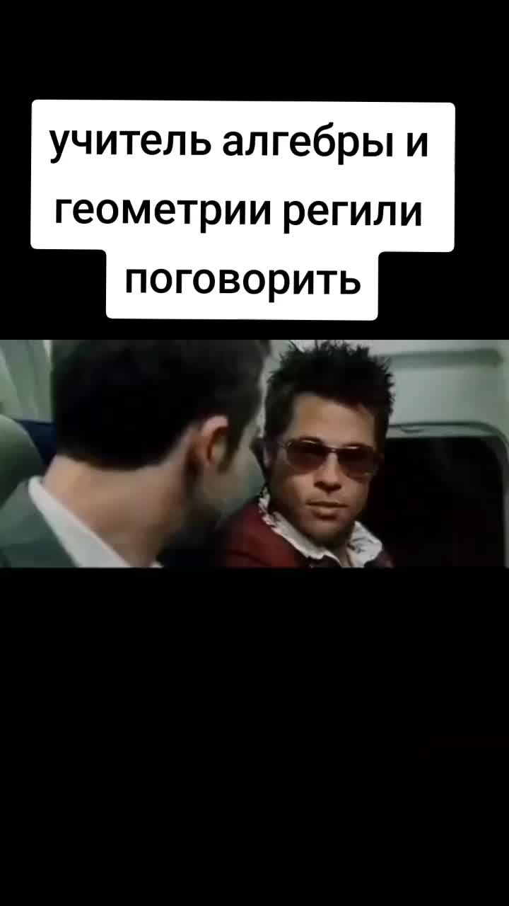 @Из жалости