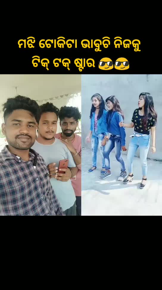 @Bapi kumar 47340247